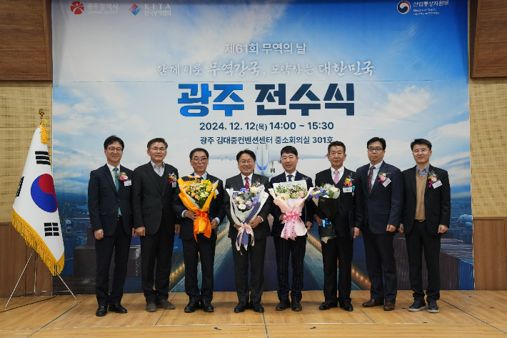 광주 의료기기 수출기업 (주)서치 1천만 불 수출탑 수상