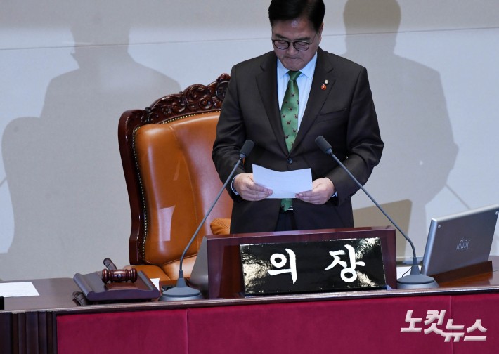 긴장한 표정으로 결과지 확인하는 국회의장