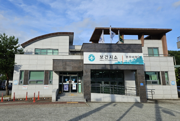 경주시, 내년 3월 문무대왕면 의약분업 예외 지역 지정 취소