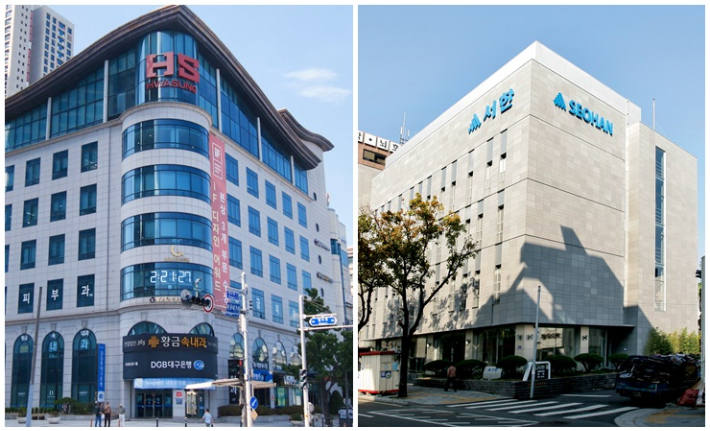 HS화성·㈜서한, 협력사에 공사대금 768억 조기 지급
