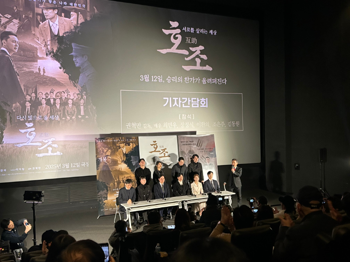 영화 호조 12일 개봉… 젊은 독립운동가들이 꿈꾼 미래
