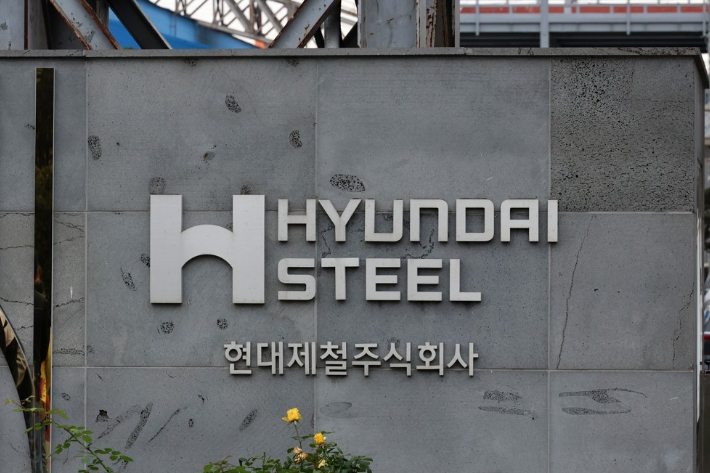 관세에 파업까지…현대제철, 임원급여 삭감하며 비상경영