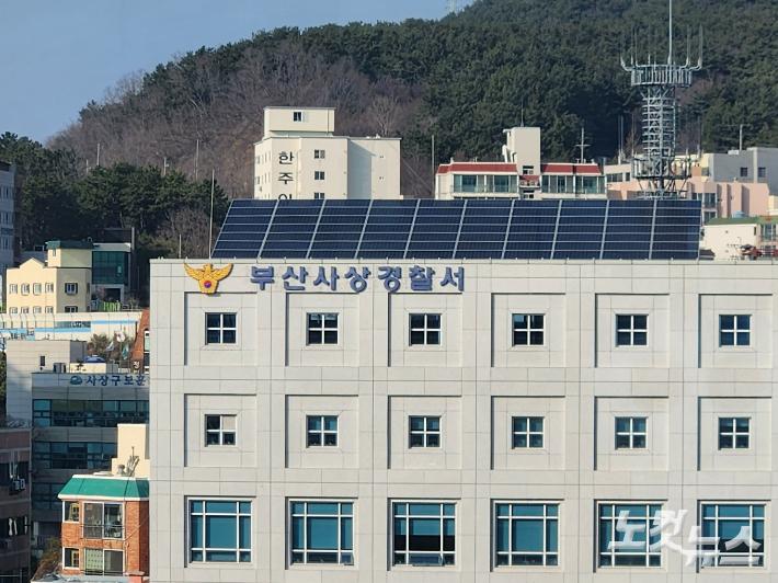 부산서 집주인 흉기로 협박한 50대 임차인 체포