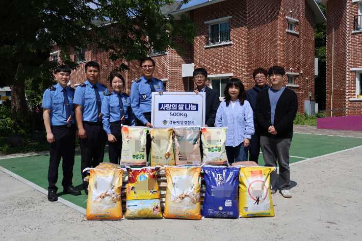 축하 화환 대신 쌀 강릉해경, 개서식서 받은 쌀 500kg  보육원에 기부