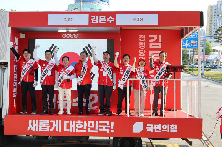 국민의힘 광주 선대위, 12일 광주역서 출정식 열고 선거운동 돌입