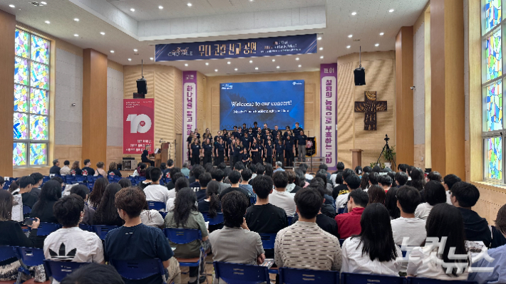 언어, 국경을 뛰어넘는 합창 예닮글로벌학교 무디코랄 초청 선교공연