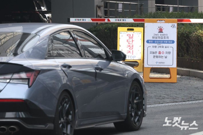 공공기관 2부제 5부제 시행 관련자료 3