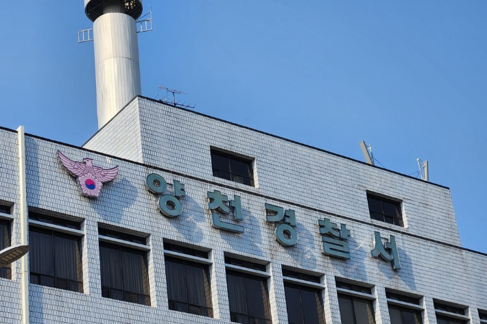 오물·낙서 '보복대행 테러' 4명 검거…위장취업해 개인정보 빼돌려