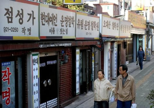 점집도 불황…고객 70~80% 격감