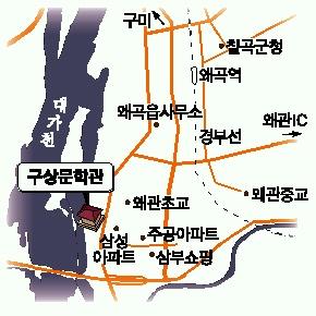 [문학이 머문 풍경]구상시인 마음의 고향 ‘왜관’