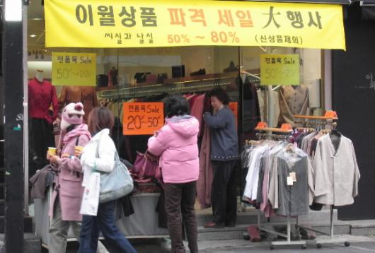 [인사동을 가다]우리옷 전문점