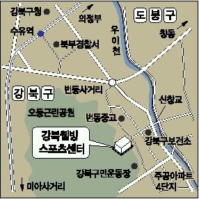 강북 ‘웰빙 스포츠센터’ 새달 개관