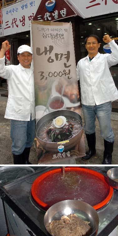 [성공시대] 건국대학교 앞 ‘3대 냉면’