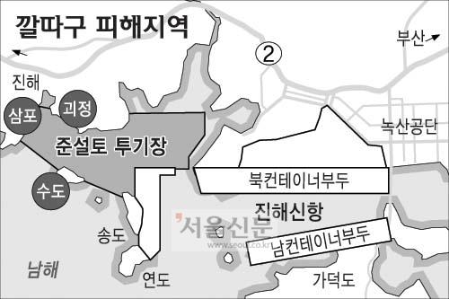 “황금어장 내준 대가가 이건가”