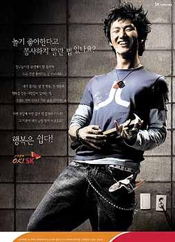 [서울광고대상-대상] SK ‘행복은 쉽다! OK! SK’