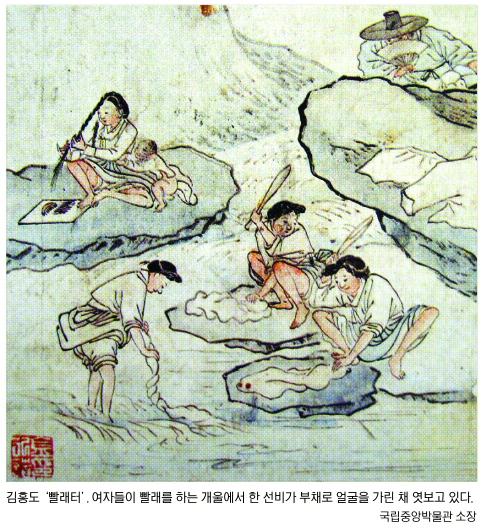 [그림이 있는 조선풍속사] (4) 빨래터의 여자와 남자
