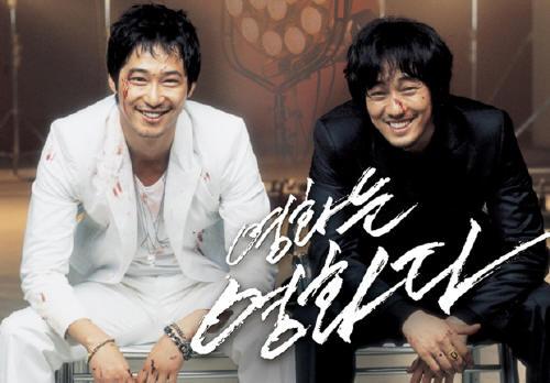 소지섭ㆍ강지환, 나란히 영평상 남우상-신인남우상
