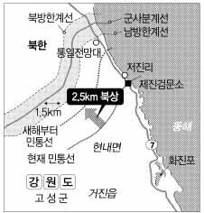 [단독] 강원도 민통선 2.5 북상