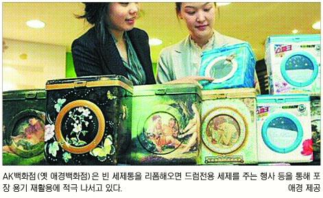 [그린경영-애경] 원료 생산에서 운송까지 친환경 접목