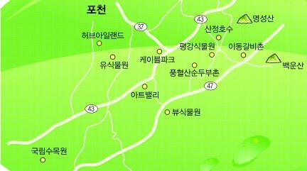 [Let´s Go] 포천 오색 웰빙여행
