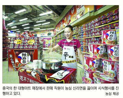 [코리아 대표기업 세계로-유통ㆍ제과] 농심