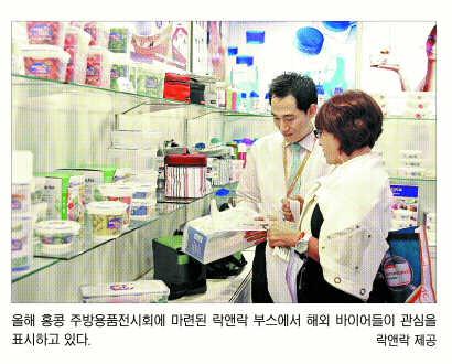 [코리아 대표기업 세계로-유통ㆍ제과] (주)락앤락