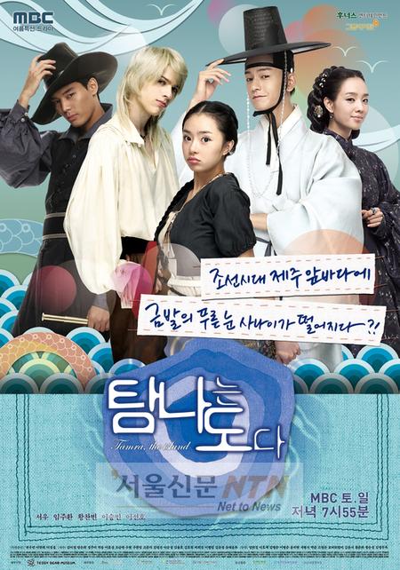 종영 ‘탐나는도다’ 아쉽지만 외롭지 않은 결말