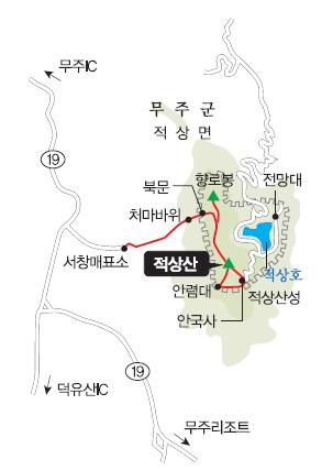 [도시와 산] (39) 전북 무주 적상산