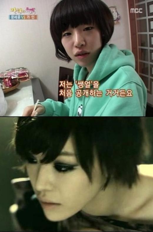 지연-가인-설리 ‘아이라인’ 지워봤더니…“???”