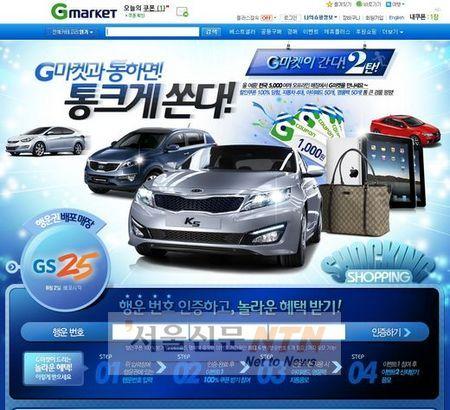 G마켓, ‘K5·아반테·스포티지R’ 등 신차 “통 크게 쏜다”