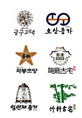 안동 12문중 ‘古宅 브랜드화’ 착착
