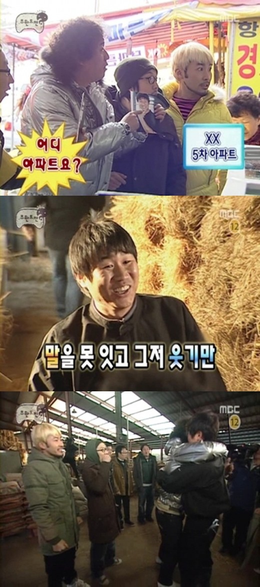 정준하-최코디 콤비, 5년만에 결별…‘굿바이 무도 7의멤버’