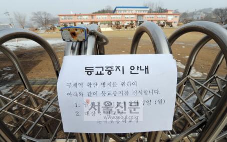 [드러난 ‘官災 구제역’] 가축방역協 운영지침도 없다