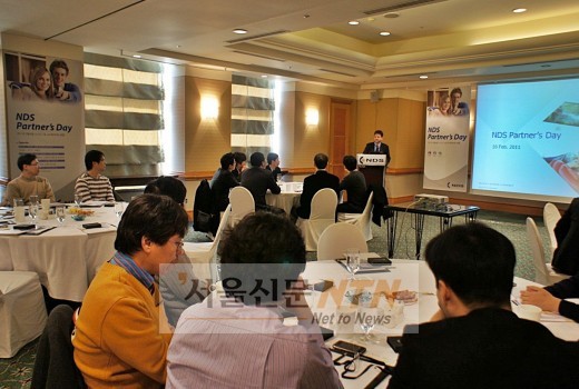 한국NDS, 파트너스 데이 개최…국내업체 협력 강화