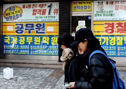 [바늘구멍 취업난에… 우울한 청년실업 2제] 취업 종합학원 등장
