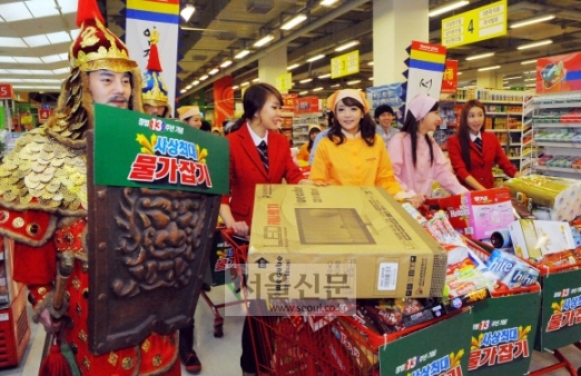 대형마트는 지금 ‘삼삼한 세일中’