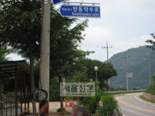 [길을 품은 우리 동네] (10) 강원 인제 방동약수로