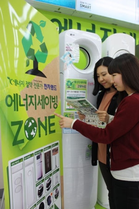 전자랜드, 에너지 세이빙 ZONE 운영...소비자 올바른 가전제품 선택 도움