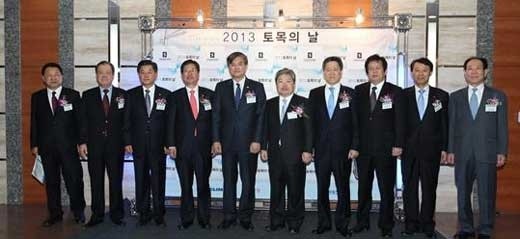 제16회 ‘토목의 날’ 행사