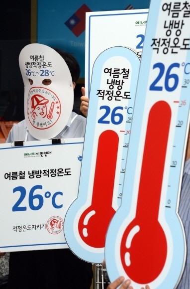 “사무실 적정 온도는 26도”