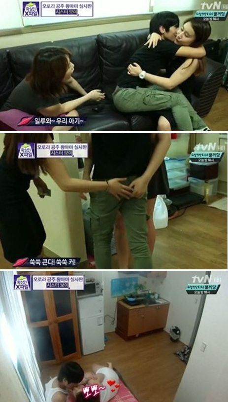 화성인바이러스 시스터보이, 20대 친누나와 키스+동침까지 ‘충격’