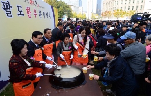 팔도 한우곰탕 다 모였다