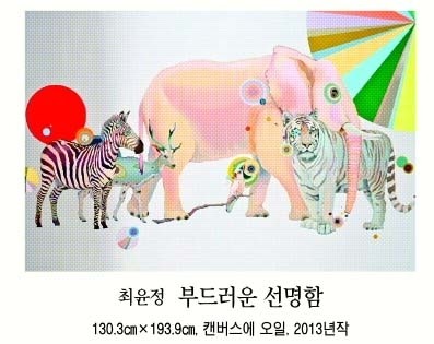 [그림과 詩가 있는 아침] 비스듬히/정현종