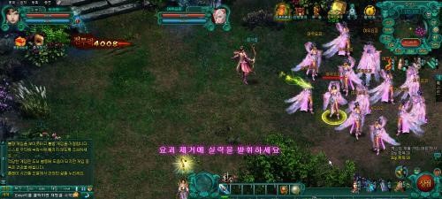 진격의 ‘환생온라인’…온라인게임의 성인전용 시대 열다