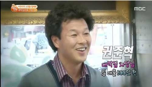 안산 김치찌개 전문점 ‘월수금 통돼지’ 의 프랜차이즈 가맹점 성공기