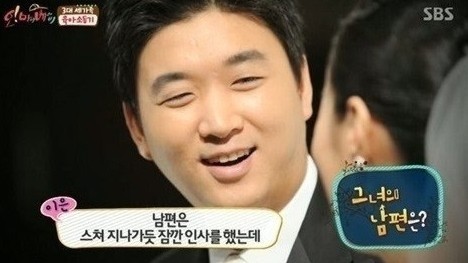 이은 남편 권용, 아일랜드 리조트 상속자…시아버지 권오영 회장도 관심
