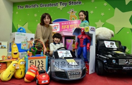 “장난감 최고 50% 싸게 팝니다”