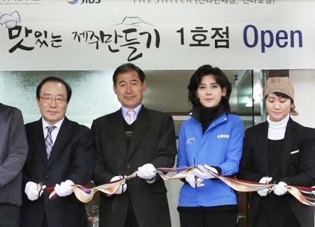 호텔신라 ‘맛있는 제주’ 1호점 재개장