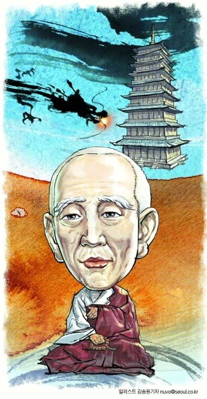 [서울대 추천 도서 100선-읽어라, 청춘] (2)일연 ‘삼국유사’