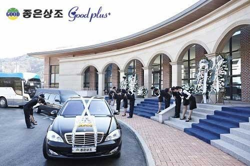 최고의 품위와 품격으로…좋은상조, Vvip 장례서비스 주목